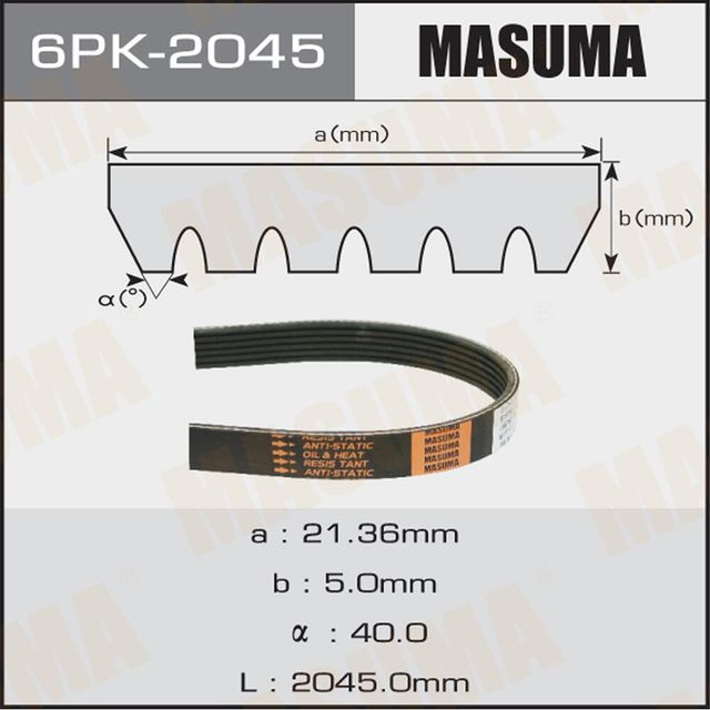 Приводной ремень поликлиновой Masuma. Артикул 6PK-2045