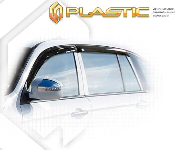 Дефлекторы СА Пластик для окон (Classic полупрозрачный) Lifan X60 2011-2026. Артикул 2010030307787