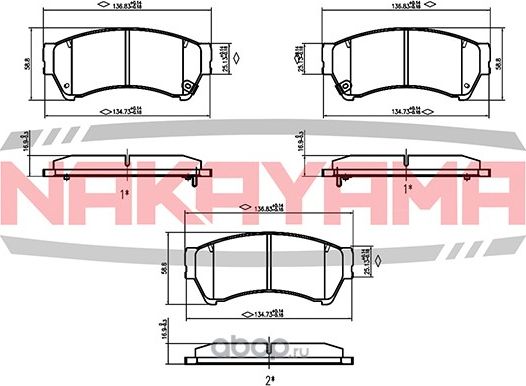 Колодки тормозные (Nakayama). Артикул HP8495NY