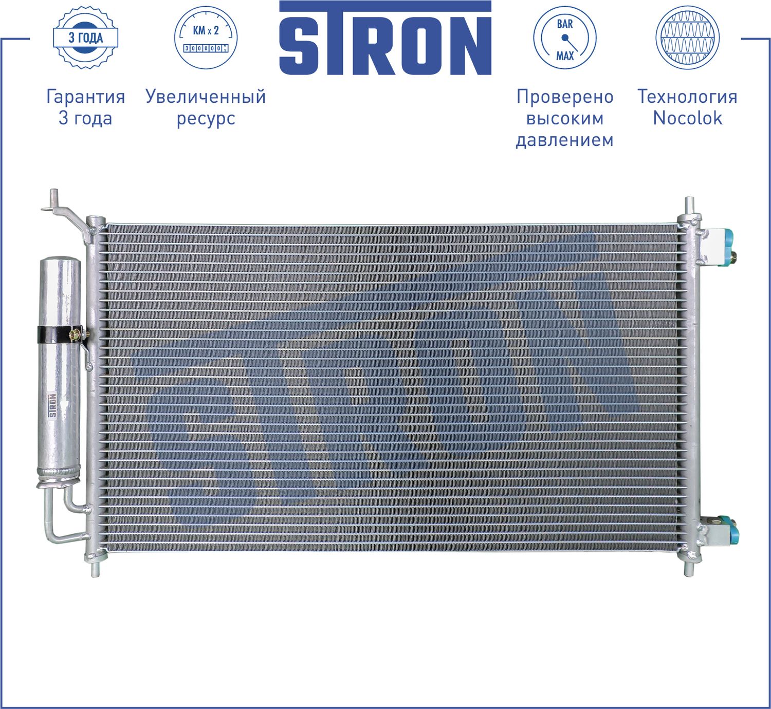 Радиатор кондиционера (конденсатор) Stron для Nissan Juke I 2010-2019. Артикул STC0068