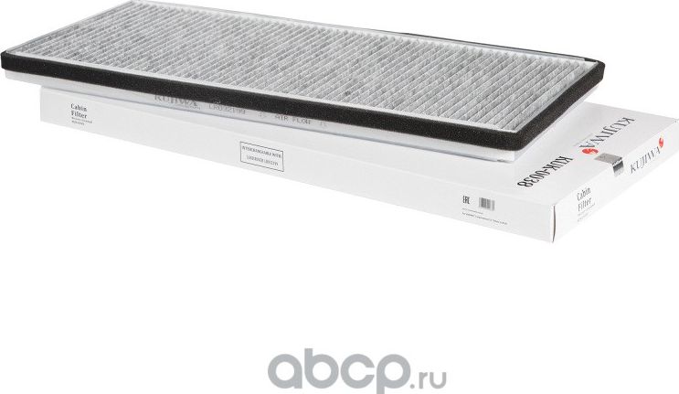 Фильтр салона угольный KUK0038 KUJIWA LR032199 LAND ROVER Kujiwa. Артикул KUK0038