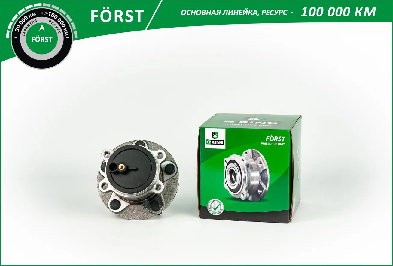 Ступица с подшип. в сборе (B-Ring) B-Ring. Артикул BK4950