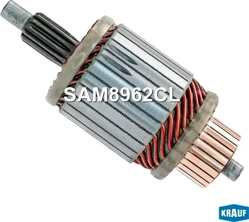 Ротор стартера Krauf. Артикул SAM8962CL