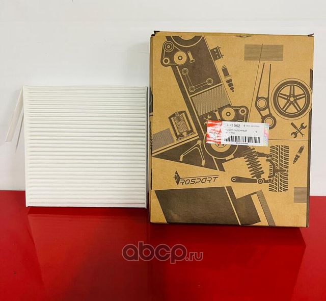 ФИЛЬТР САЛОННЫЙ (Rospart). Артикул RF1962