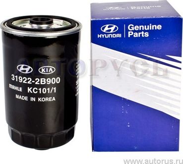 Топливный фильтр Hyundai / Kia для Kia Optima IV 2016-2026. Артикул 319222B900