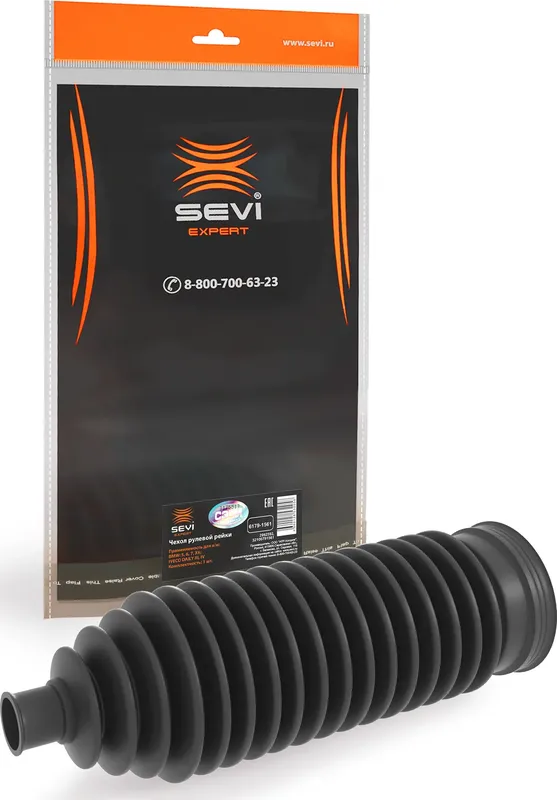 ЧЕХОЛ РУЛЕВОЙ РЕЙКИ BMW  5, 6, 7, X6, IVECO DAILY III, IV (Sevi). Артикул 61791561