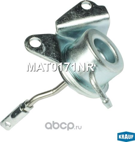 Актуатор турбокомпрессора (Krauf). Артикул MAT0171NR