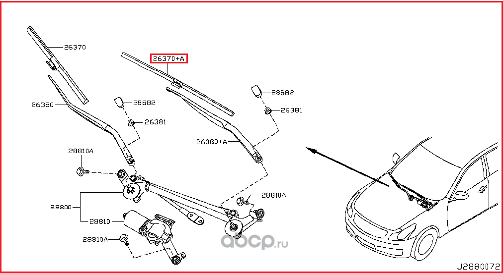 Щетки стеклоочистителя (дворники) Nissan. Артикул 288901MA0A