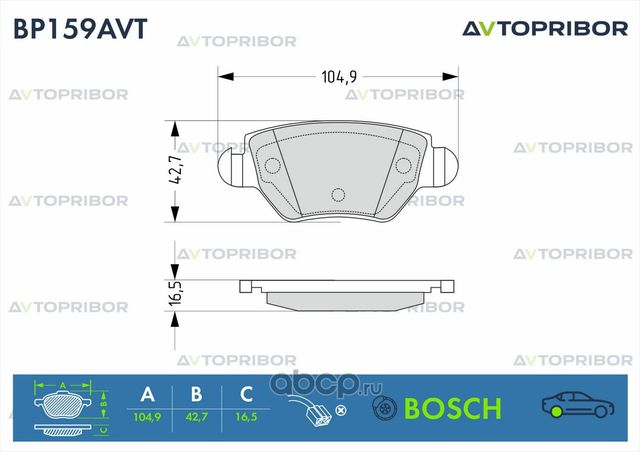 Колодки тормозные задние без датчика Opel Astra (98-) / Zafira (99-) (Автоприбор). Артикул BP159AVT