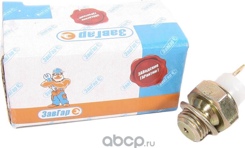 Датчик давления масла ВАЗ,Ока малый (ММ 120Д) ЗавГар Завгар. Артикул 21013810600