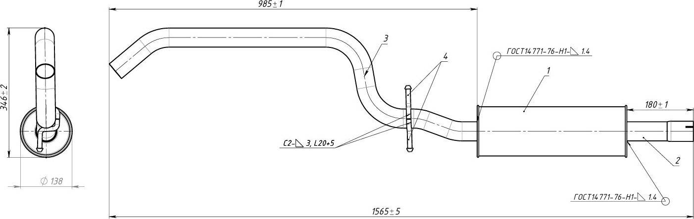 Глушитель Trialli (алюминий / сталь). Артикул EAM 0373