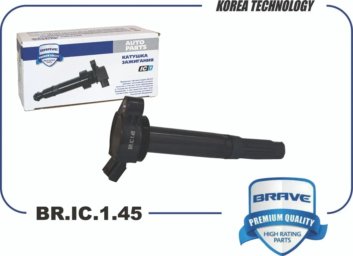 Катушка зажигания (Brave). Артикул BRIC145