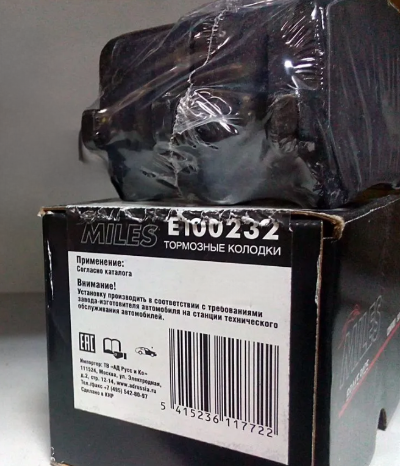 Тормозные колодки Miles (Semi-Metallic). Артикул E100232