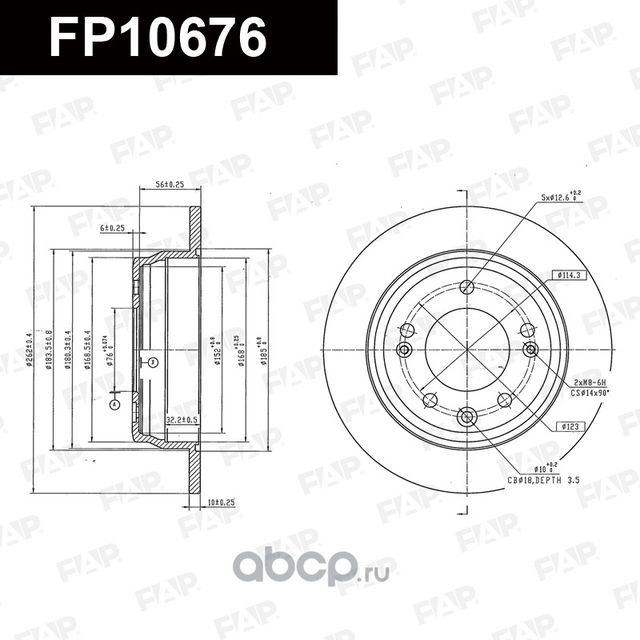 FP10676 ДИСК ТОРМОЗНОЙ (FAP). Артикул FP10676