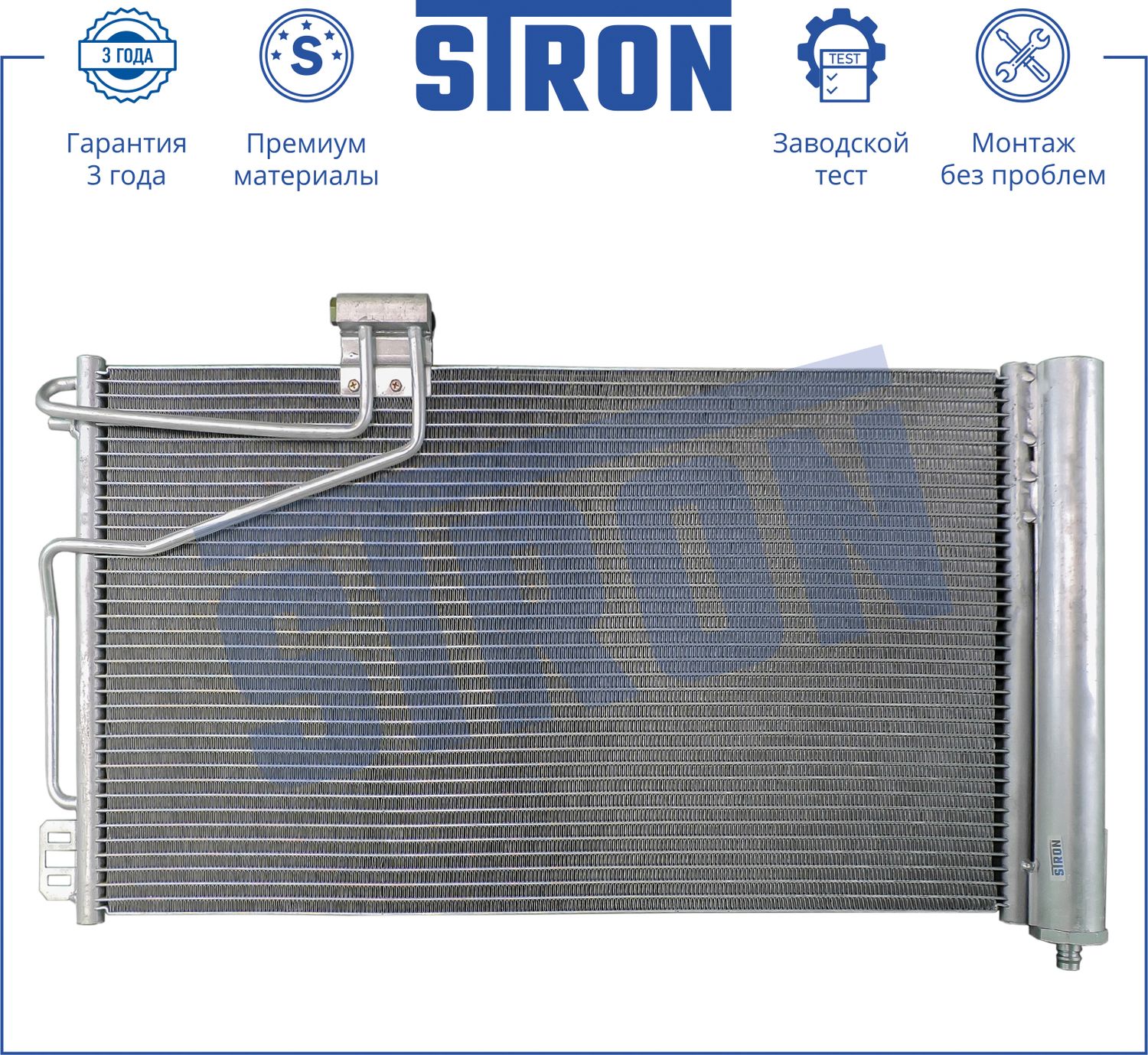 Радиатор кондиционера (конденсатор) Stron. Артикул STC0062
