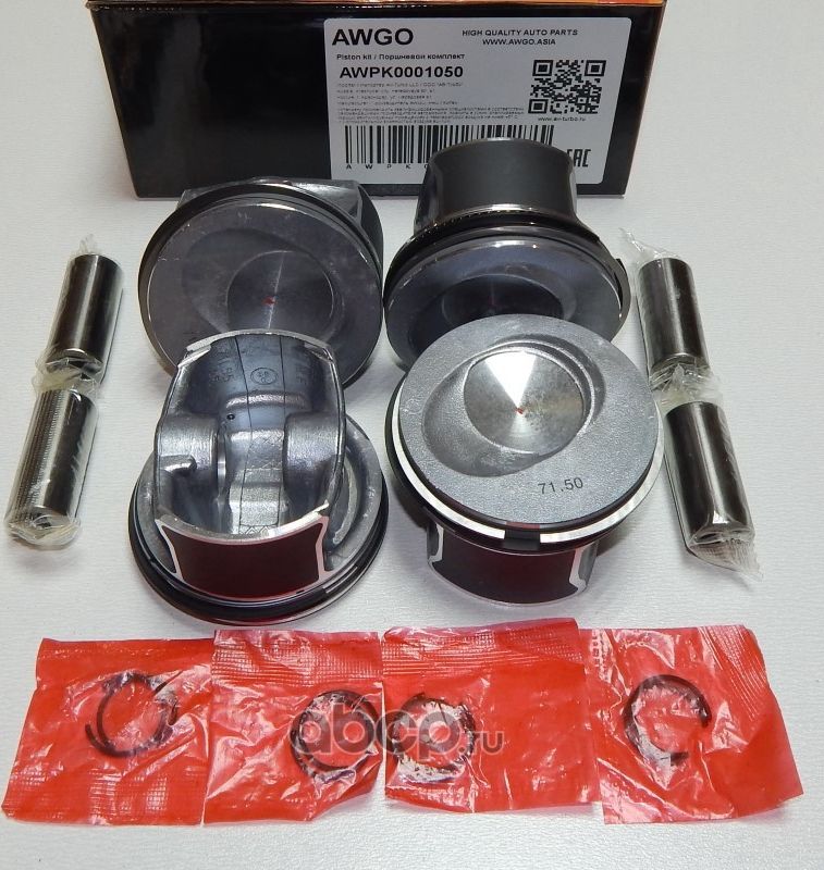 4 шт. порш., кольца, пальцы 0,50 (комплект) AWPK0001050 (Awgo) Awgo. Артикул AWPK0001050