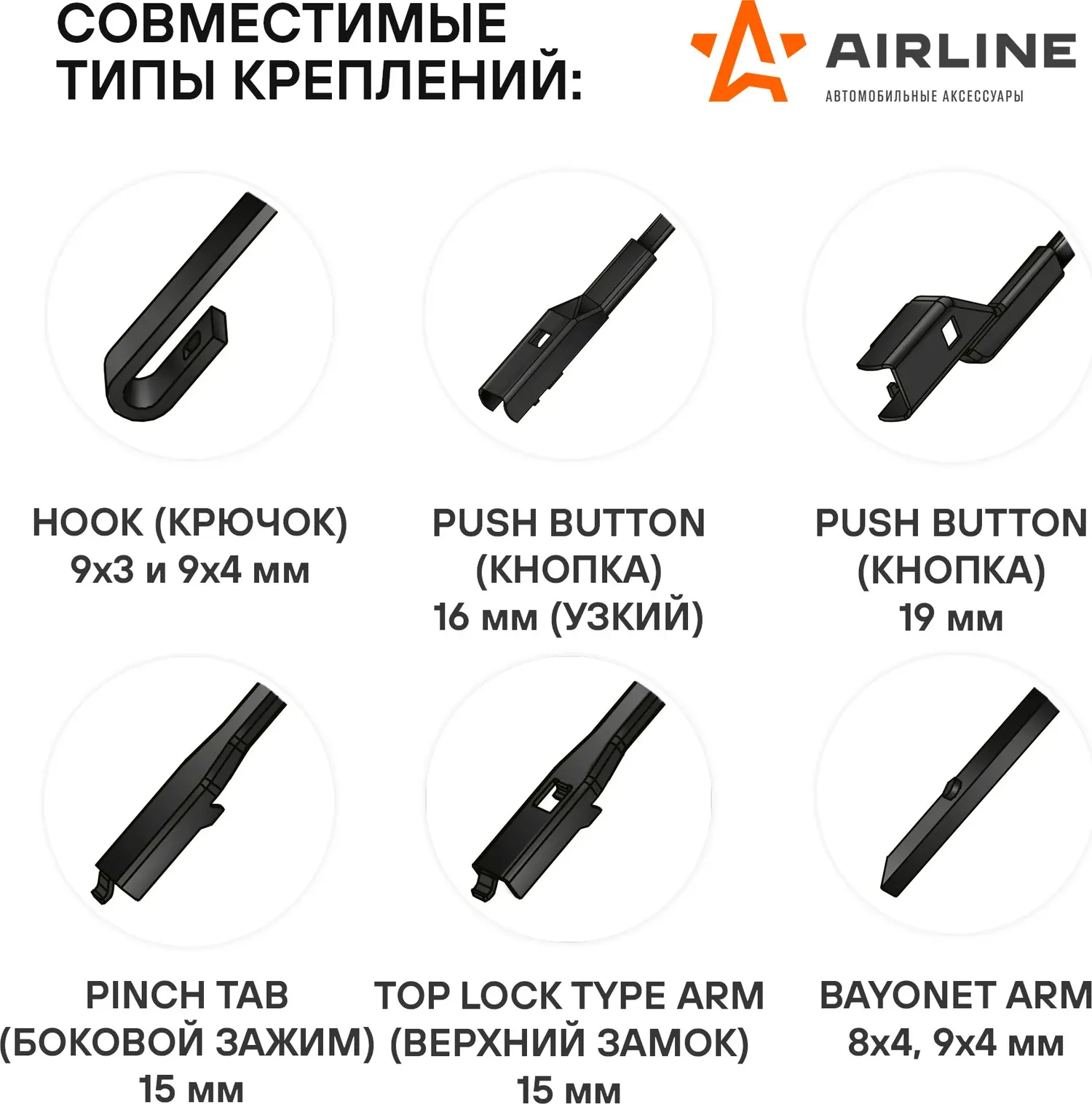 Щетки стеклоочистителя 650/550мм (26/22) бескаркасные для а/м Mercedes-Benz S-class (13-)  Citroen (Airline). Артикул awb-bk-650-550k