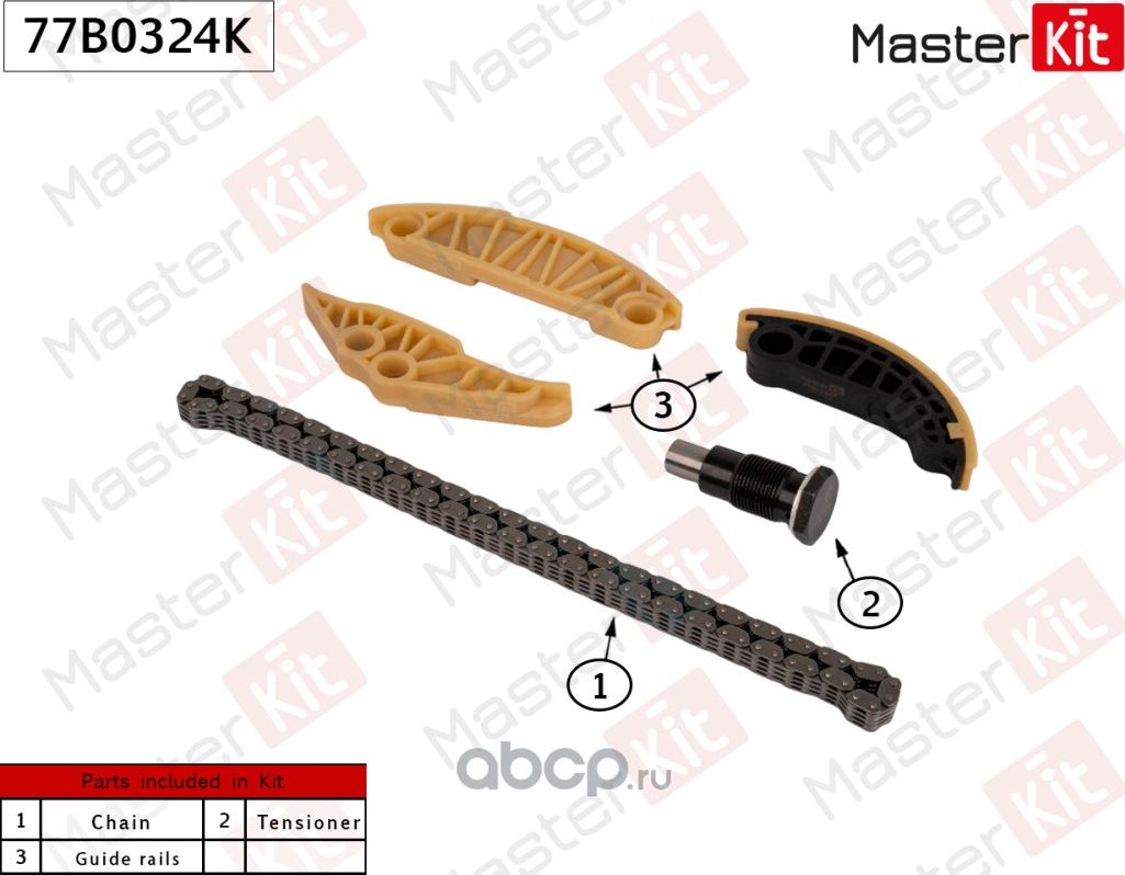 77B0324K Комплект цепи балансирных валов VAG CDAA/CDAB/CCZD (Master KIT). Артикул 77b0324k