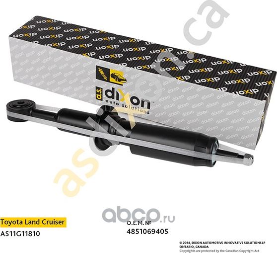 Амор пер газ Land Cruiser 200 48510-6940569365 (A.s.dixon). Артикул AS11G11810