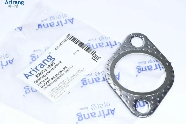 Прокладка глушителя Spectra ARG (Arirang). Артикул ARG181865