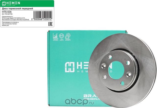 Диск тормозной передний Renault Logan I 02>15,Nissan Note 03>12,Lada Largus ABS, (Hemen). Артикул HTS026