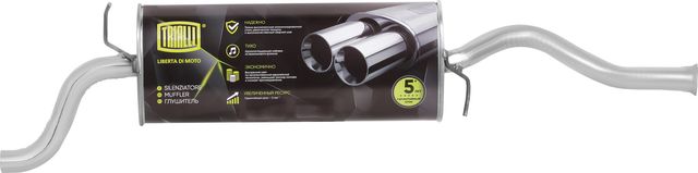 Глушитель (задняя часть) Trialli. Артикул EMM 0118