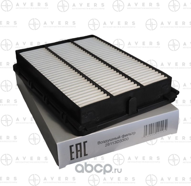 ФИЛЬТР ВОЗДУШНЫЙ (Avers). Артикул 28113D3300AV