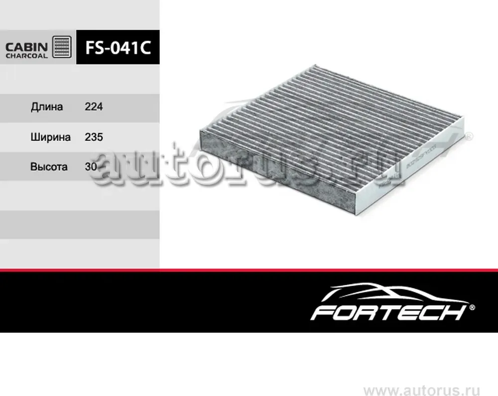 Фильтр салона угольный HONDA: Accord VIII 03, A (Fortech). Артикул FS041C