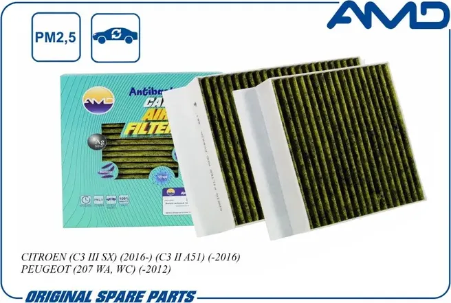 Фильтр салона (AMD). Артикул AMD.FC882A