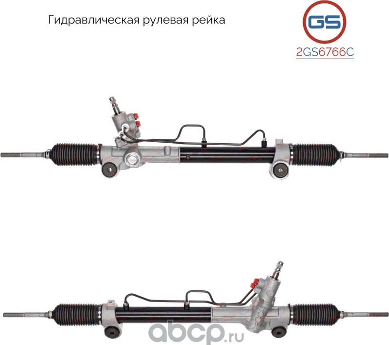 Рулевой механизм (Укомплектованные) (GS) GS. Артикул 2GS6766C