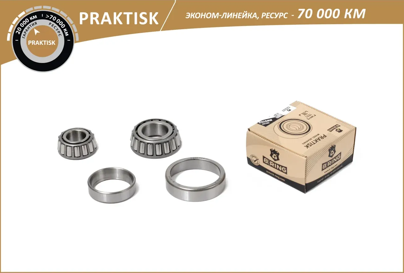 Подшипник ступицы (B-Ring). Артикул PBLK0101F
