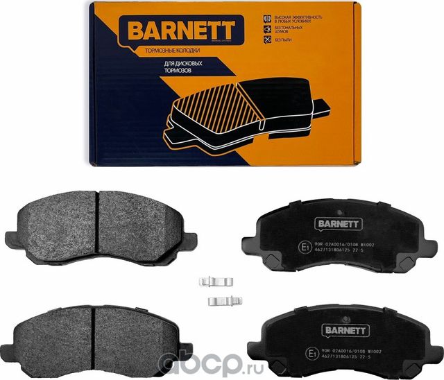 Комплект передних тормозных колодок, дисковый тормоз (Barnett). Артикул MI002