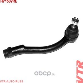 Наконечник рулевой тяги левый (VTR). Артикул HY1507RE