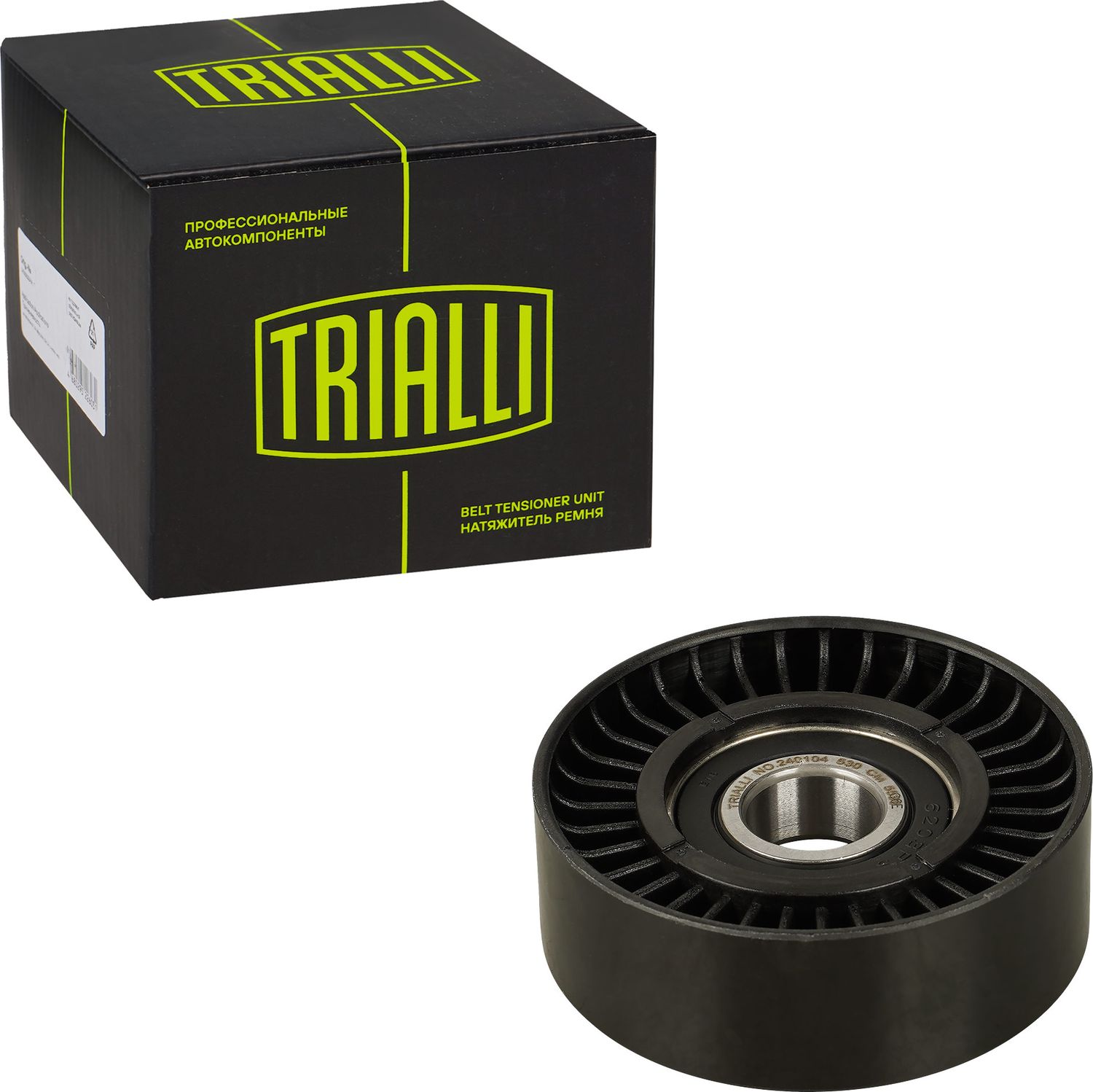 Натяжной ролик (натяжитель) приводного клинового зубчатого ремня Trialli. Артикул CM 5535