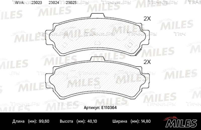 Тормозные колодки Miles (Semi-Metallic). Артикул E110364
