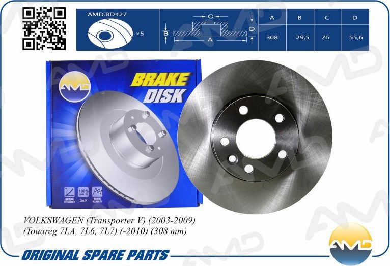 Диск тормозной VW TRANSPORTER 03- 308mm перед. (AMD). Артикул AMDBD427