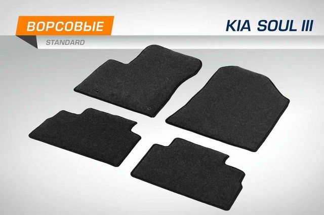 Коврики AutoFlex  для салона Kia Soul III поколение 2019-2026. Артикул 4280901