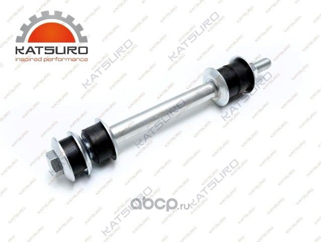 Стойка стабилизатора (Katsuro). Артикул KAT1710HYN