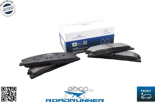 Колодки тормозные передние (Roadrunner). Артикул RR21830SPD