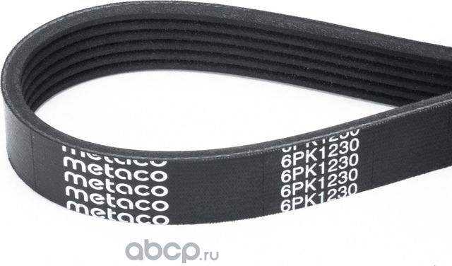 Ремень поликлиновой (Metaco). Артикул 6PK1230