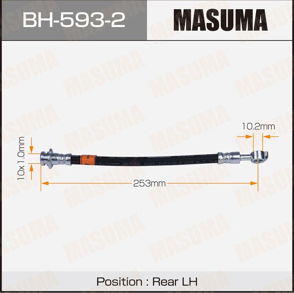 Тормозной шланг Masuma. Артикул BH-593-2