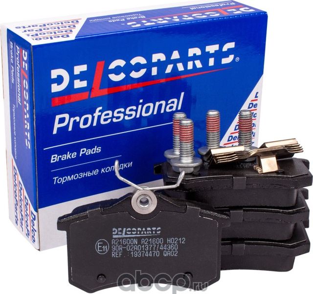 Колодки тормозные задние дисковые Renault MEGANE (Delcoparts) Delcoparts. Артикул 19374470