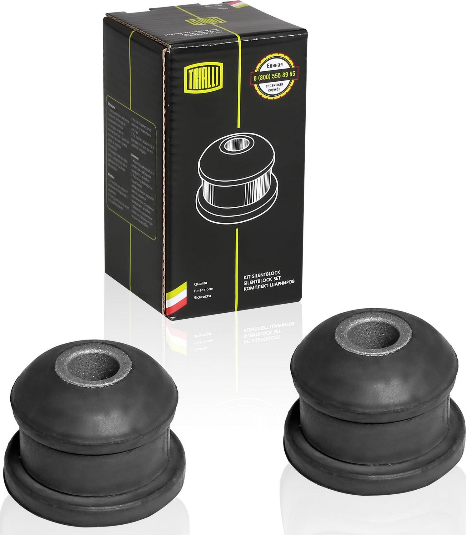 Сайлентблок переднего рычага подвески Trialli. Артикул SB 0142