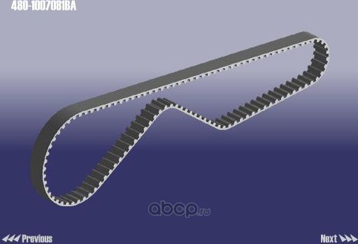 Ремень ГРМ Chery. Артикул 4801007081BA