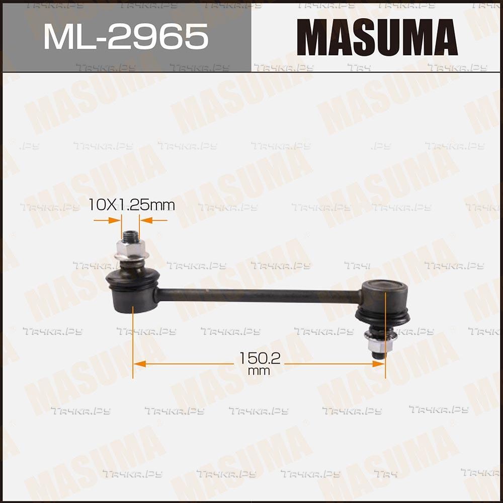 Стойка (тяга) стабилизатора Masuma. Артикул ML-2965