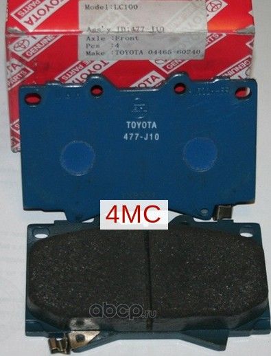 Тормозные колодки Toyota. Артикул 0446560240