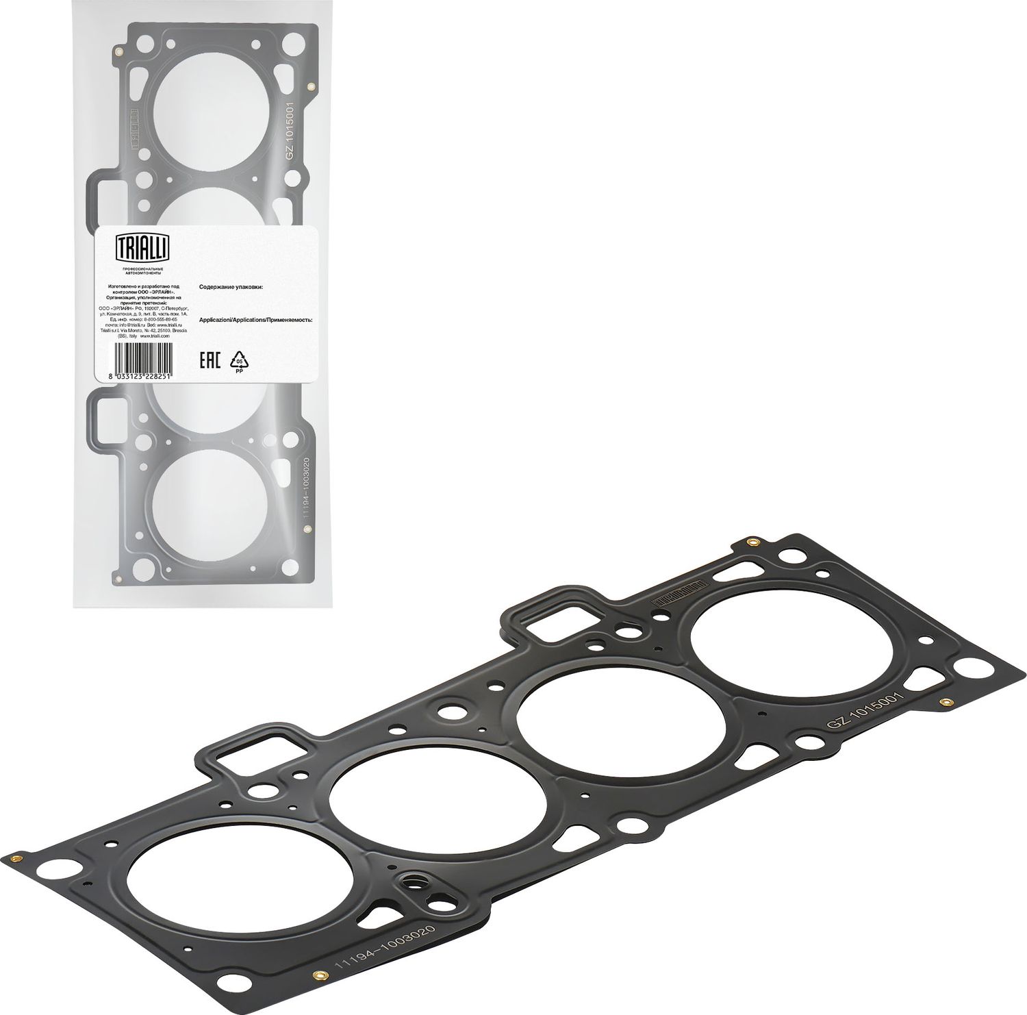 Прокладка ГБЦ Trialli. Артикул GZ 101 5001