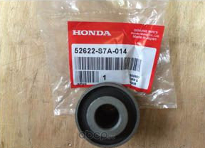Рычаг подвески Honda. Артикул 52622S7A014