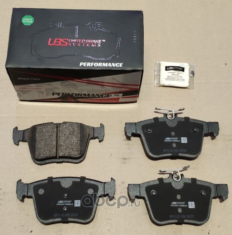 Премиум тормозные колодки VW Tiguan 07- / A3 12- / Kodiaq 16- / Superb 16- задни (UBS). Артикул BP1102006