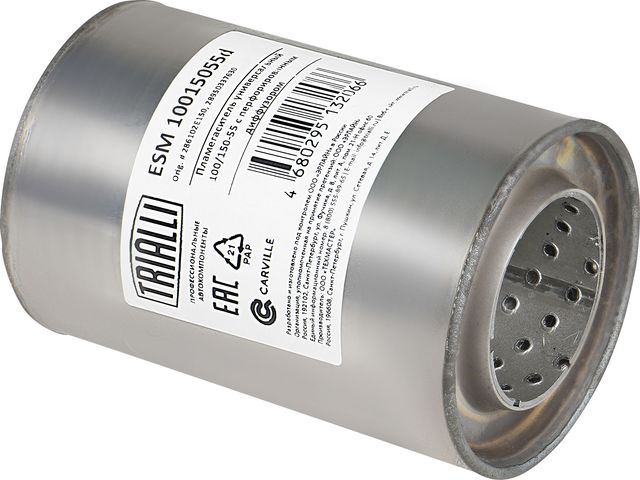 ПЛАМЕГАСИТЕЛЬ УНИВЕРСАЛЬНЫЙ 100150-55 С ПЕРФ. ДИФ Trialli. Артикул ESM 10015055d